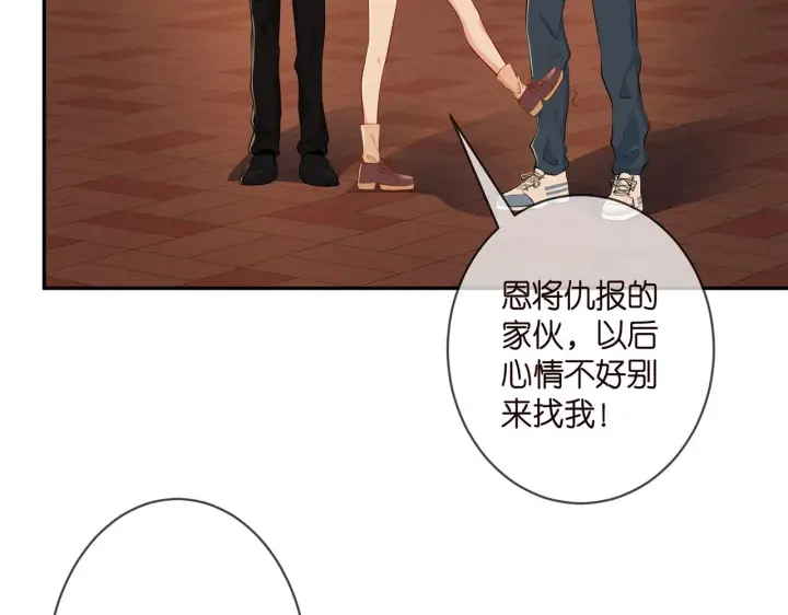 《名门挚爱》第351 兄弟反目图83