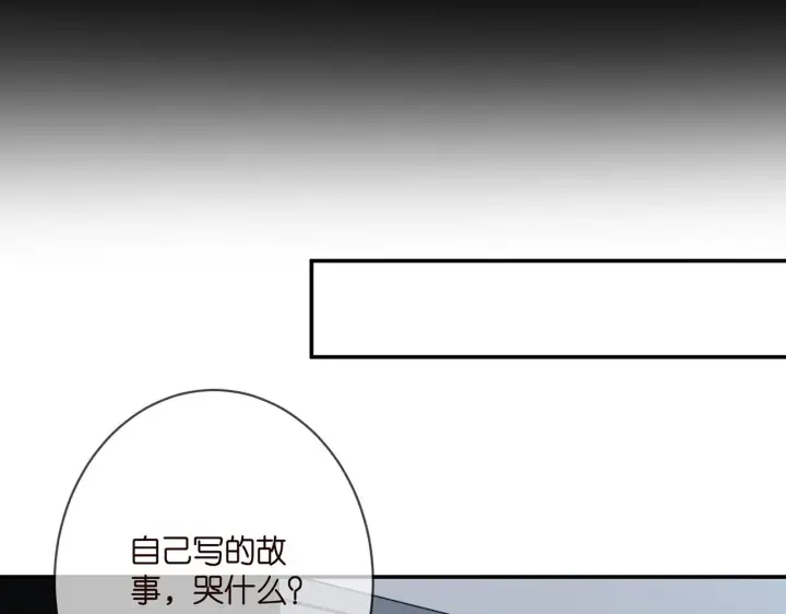 《名门挚爱》第352 遗作？炒作！图101