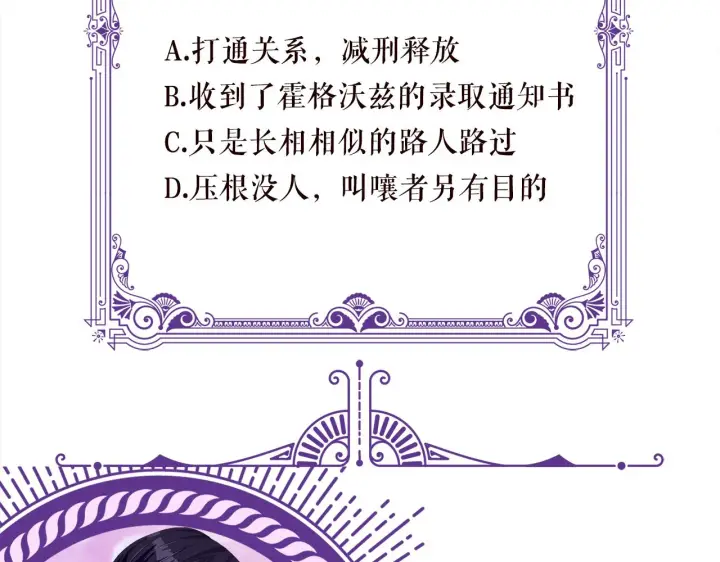 《名门挚爱》第352 遗作？炒作！图109