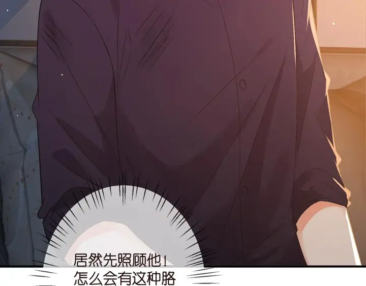 《名门挚爱》第352 遗作？炒作！图11