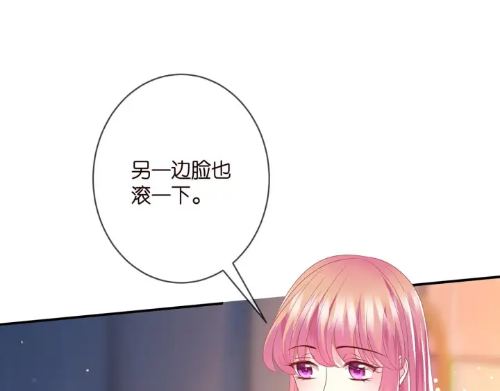 《名门挚爱》第352 遗作？炒作！图14