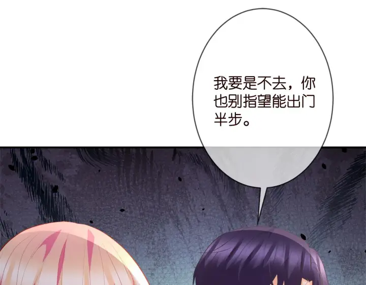《名门挚爱》第352 遗作？炒作！图33