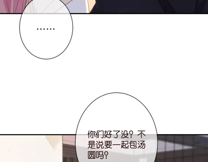 《名门挚爱》第352 遗作？炒作！图35