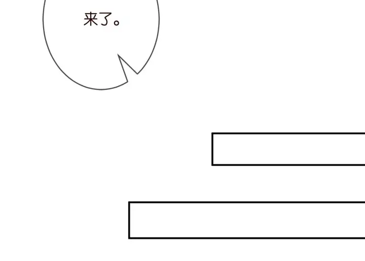 《名门挚爱》第352 遗作？炒作！图38
