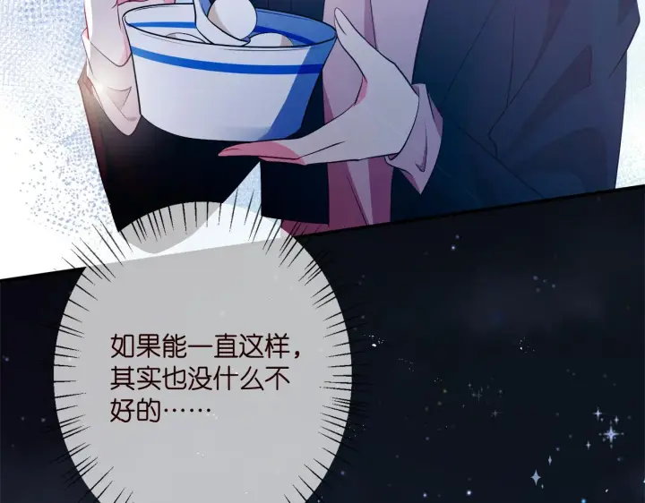 《名门挚爱》第352 遗作？炒作！图54