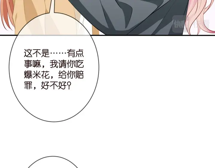《名门挚爱》第352 遗作？炒作！图76