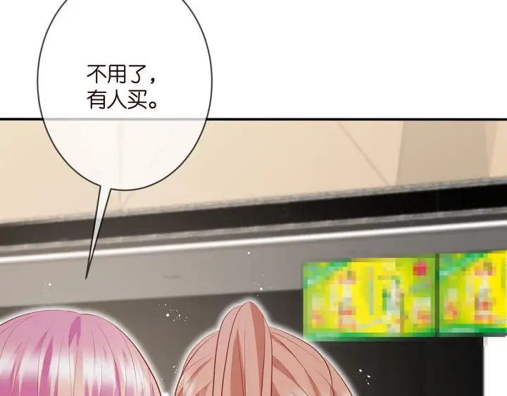 《名门挚爱》第352 遗作？炒作！图77