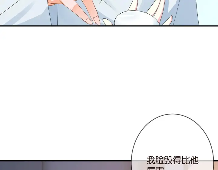 《名门挚爱》第352 遗作？炒作！图9