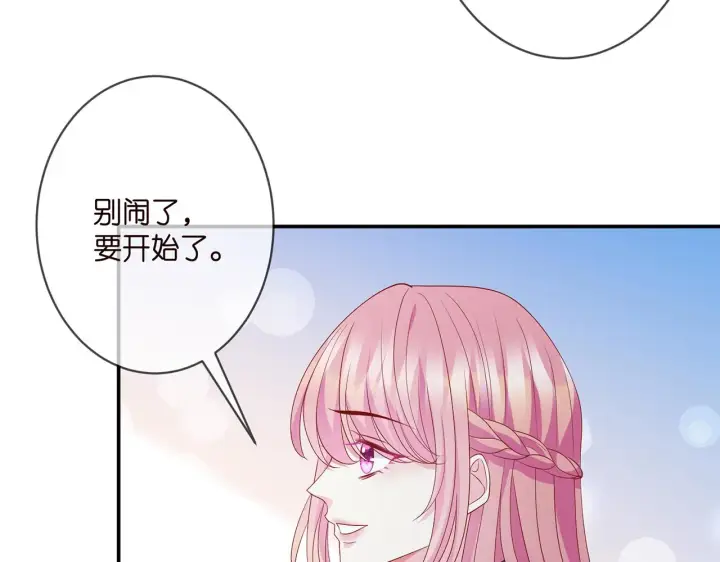 《名门挚爱》第352 遗作？炒作！图92