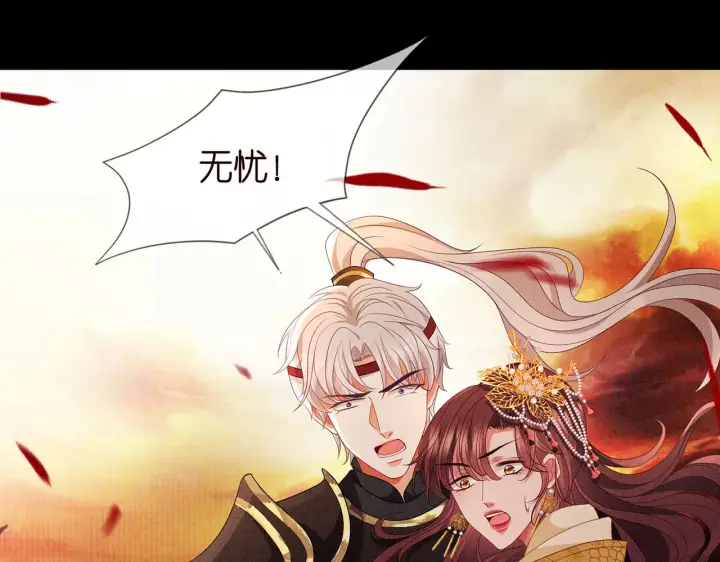 《名门挚爱》第352 遗作？炒作！图96