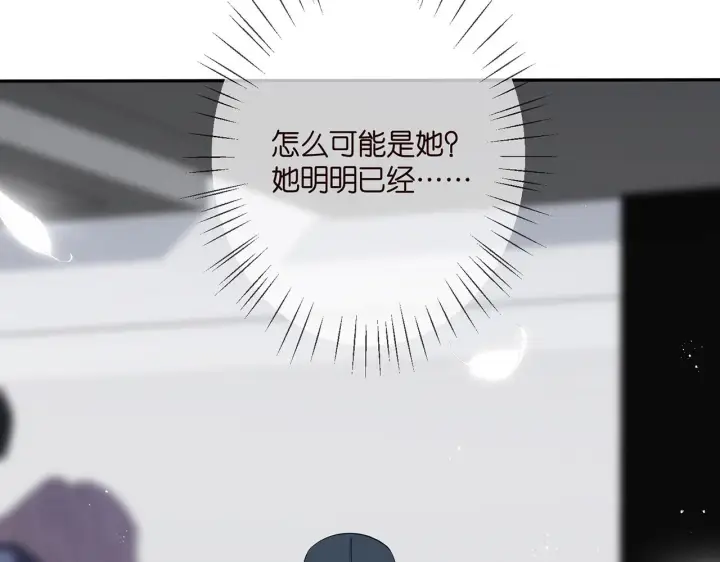 《名门挚爱》第353话 不可能出现的人图13