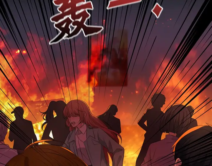 《名门挚爱》第353话 不可能出现的人图18