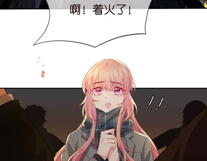 《名门挚爱》第353话 不可能出现的人图20