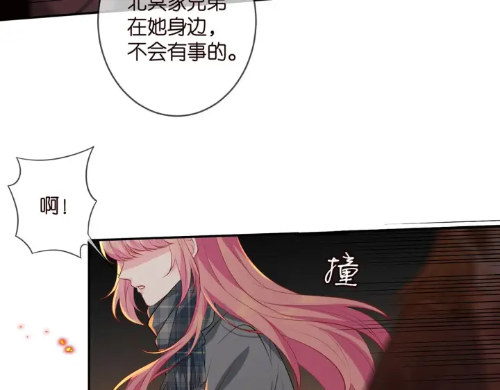 《名门挚爱》第353话 不可能出现的人图24