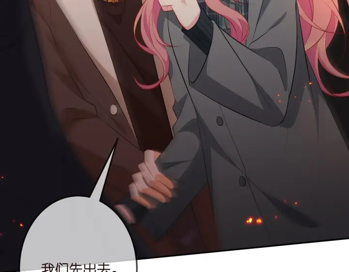 《名门挚爱》第353话 不可能出现的人图27