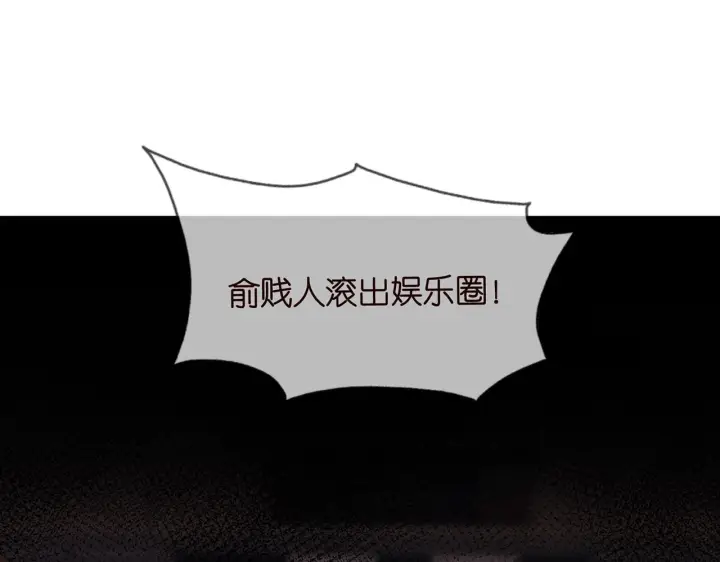 《名门挚爱》第353话 不可能出现的人图29