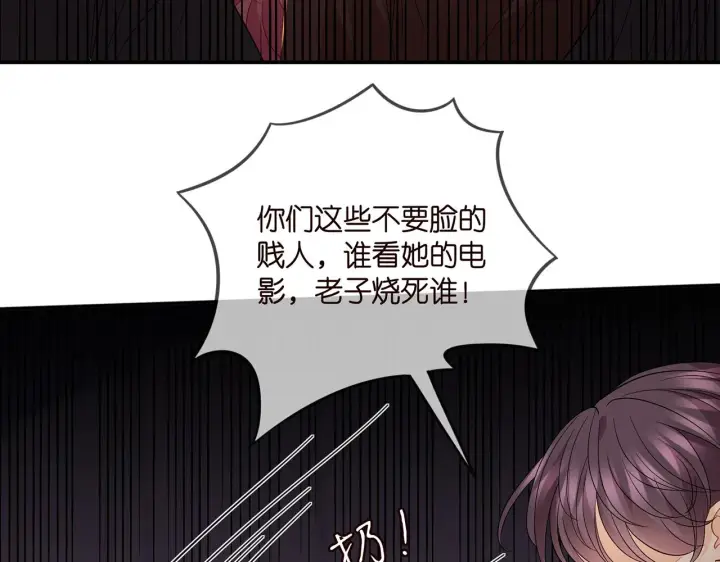 《名门挚爱》第353话 不可能出现的人图31