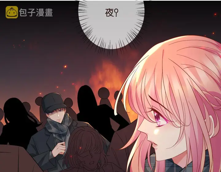 《名门挚爱》第353话 不可能出现的人图50