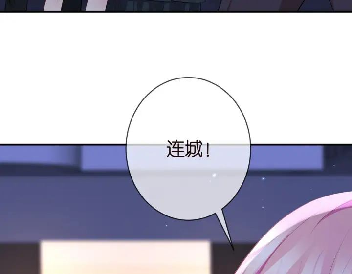 《名门挚爱》第353话 不可能出现的人图62