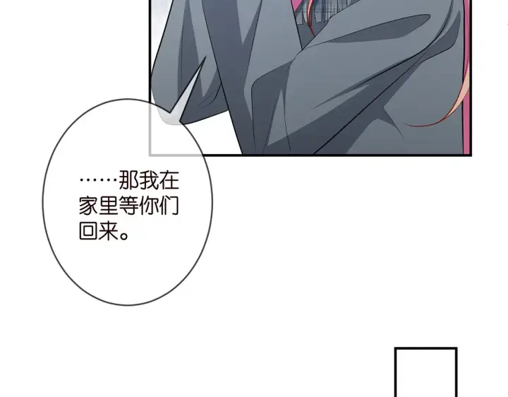 《名门挚爱》第353话 不可能出现的人图73
