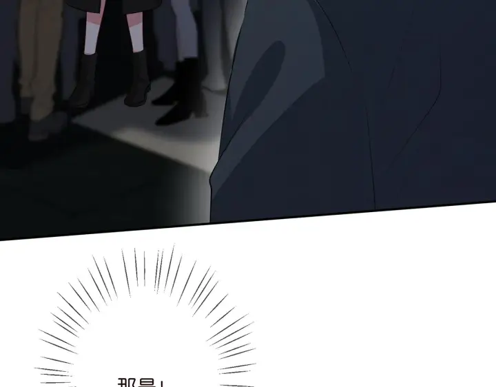 《名门挚爱》第353话 不可能出现的人图8