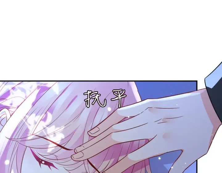 《名门挚爱》第353话 不可能出现的人图85