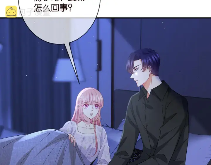 《名门挚爱》第353话 不可能出现的人图87