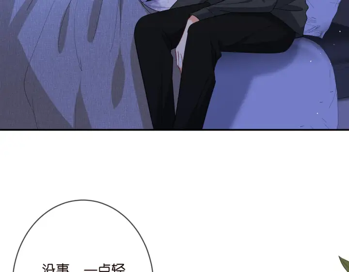 《名门挚爱》第353话 不可能出现的人图88