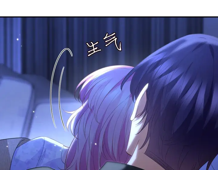 《名门挚爱》第353话 不可能出现的人图94