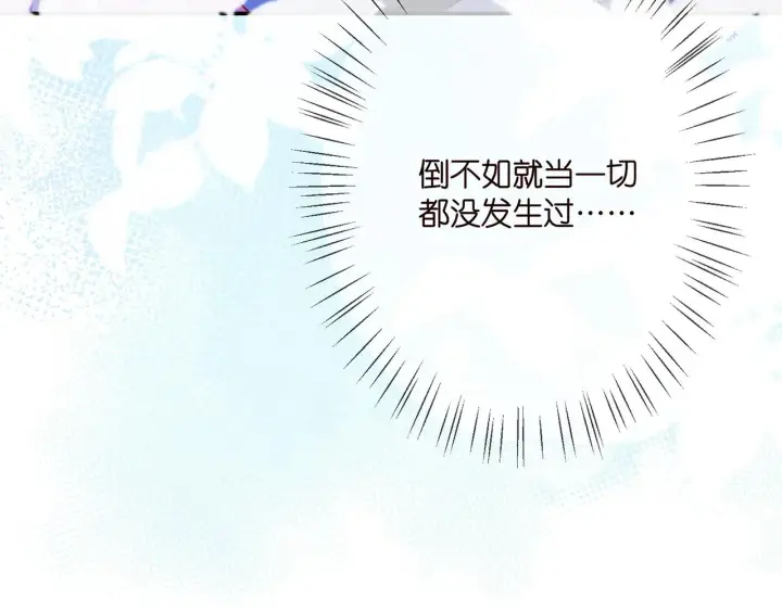 《名门挚爱》第353话 不可能出现的人图99