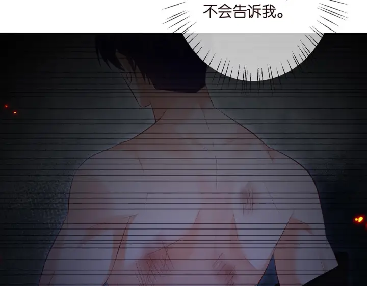《名门挚爱》第354 岳清雅的请求图13