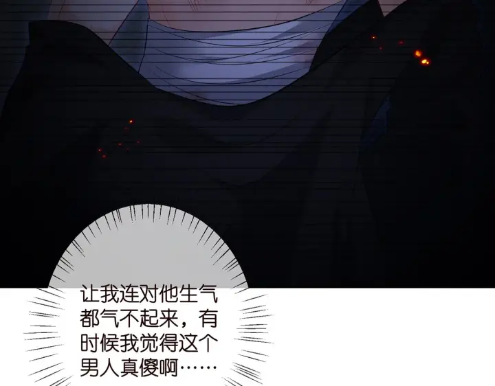 《名门挚爱》第354 岳清雅的请求图14