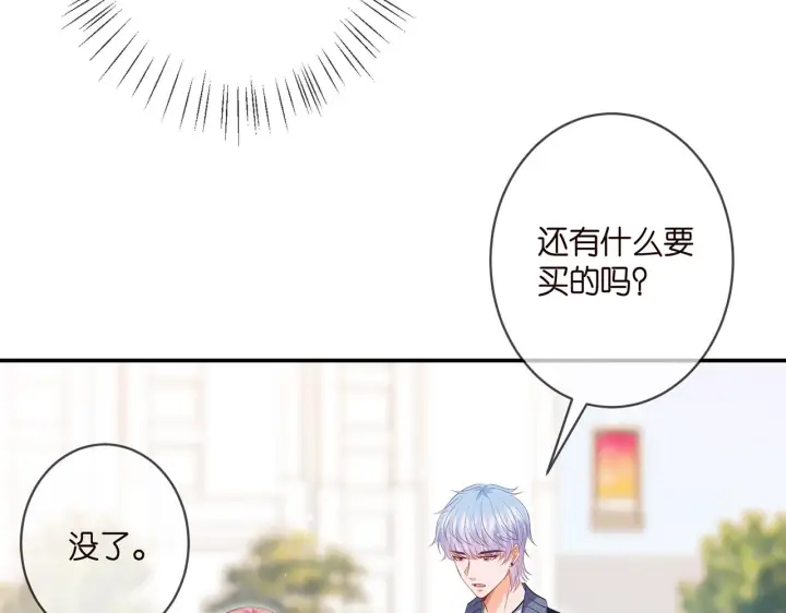 《名门挚爱》第354 岳清雅的请求图15