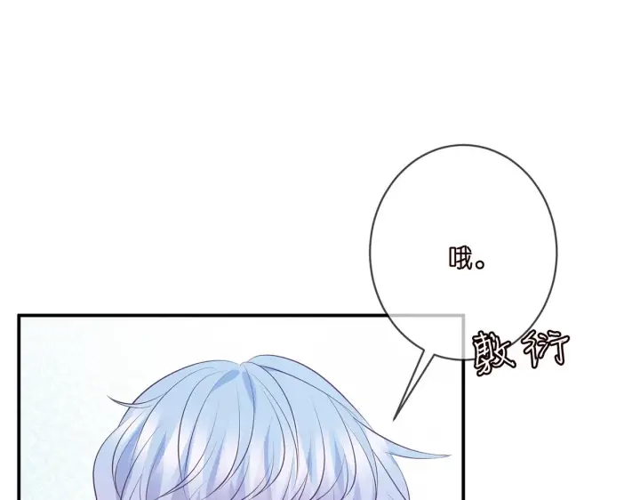 《名门挚爱》第354 岳清雅的请求图27