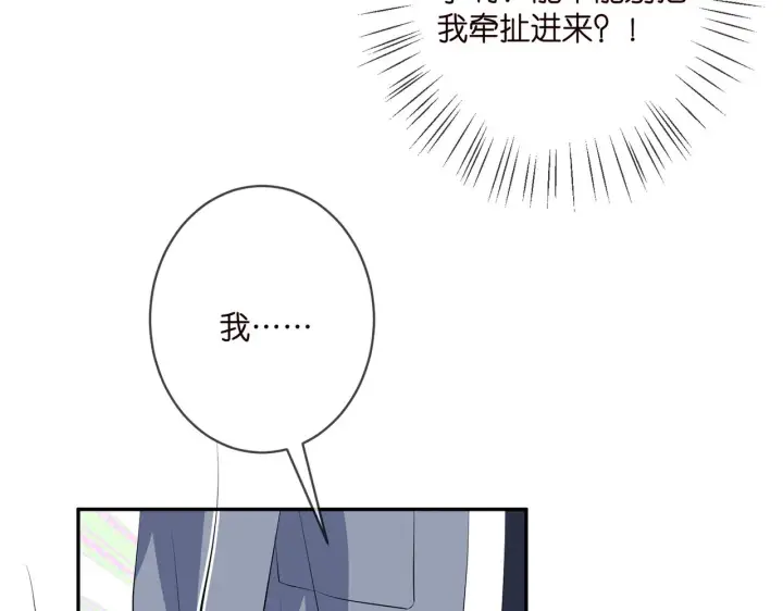 《名门挚爱》第354 岳清雅的请求图37