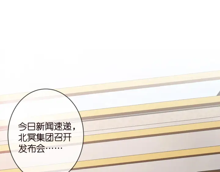 《名门挚爱》第354 岳清雅的请求图4