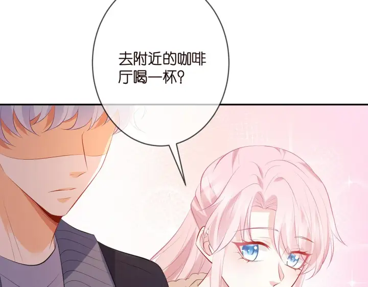 《名门挚爱》第354 岳清雅的请求图47