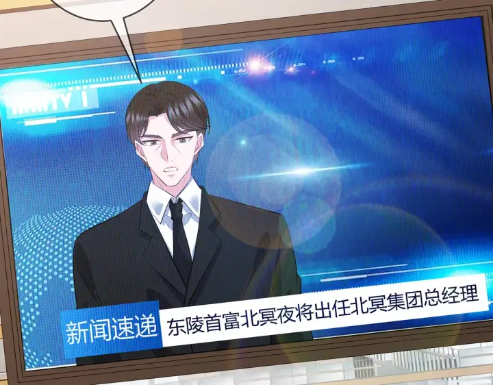 《名门挚爱》第354 岳清雅的请求图5