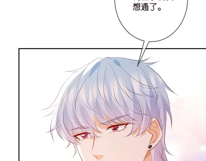 《名门挚爱》第354 岳清雅的请求图54