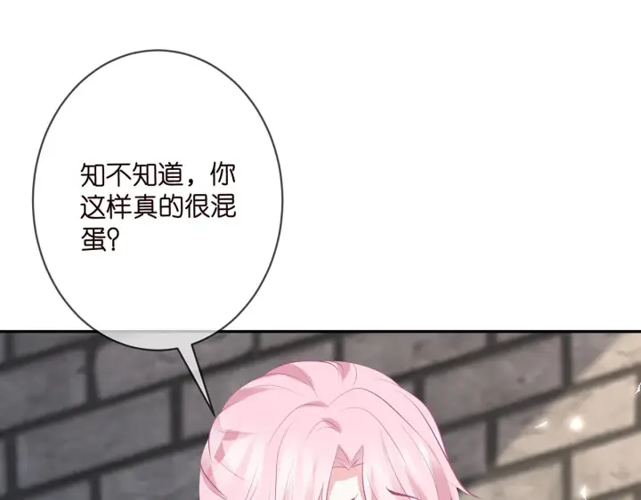 《名门挚爱》第354 岳清雅的请求图57