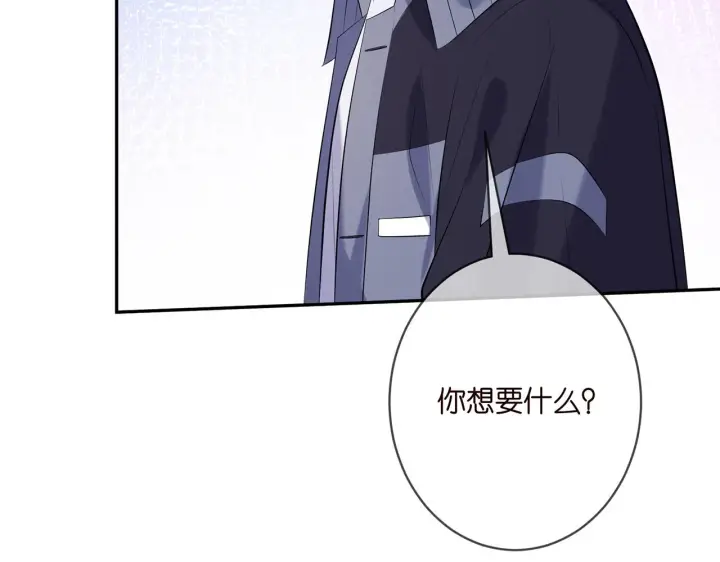 《名门挚爱》第354 岳清雅的请求图61