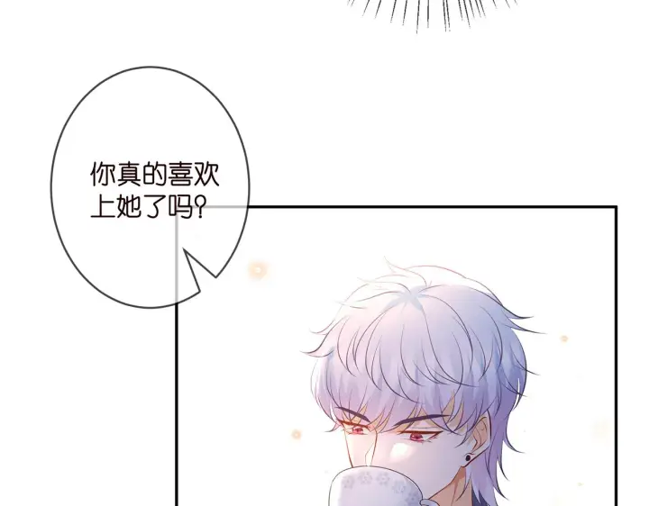 《名门挚爱》第354 岳清雅的请求图66