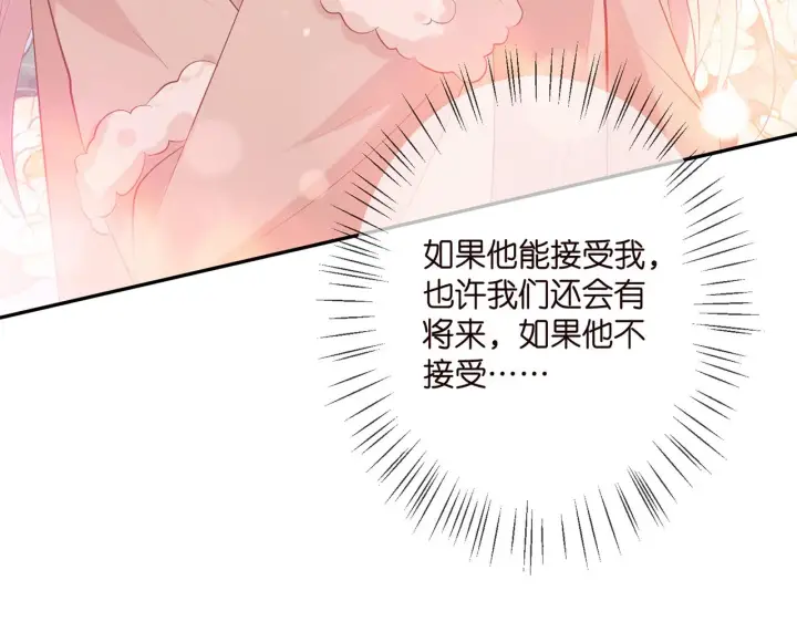 《名门挚爱》第354 岳清雅的请求图78