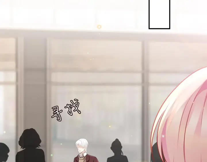 《名门挚爱》第354 岳清雅的请求图81