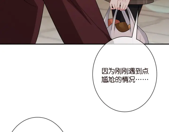 《名门挚爱》第354 岳清雅的请求图85