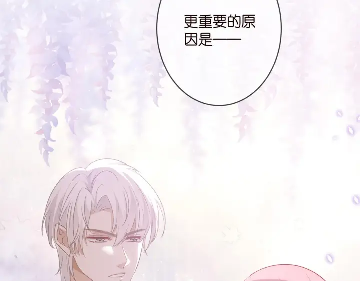 《名门挚爱》第354 岳清雅的请求图88