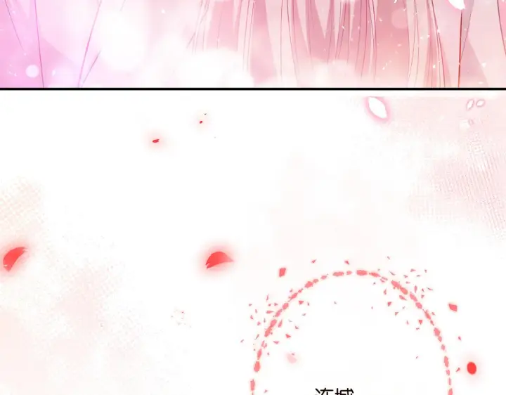 《名门挚爱》第355话 认亲图105