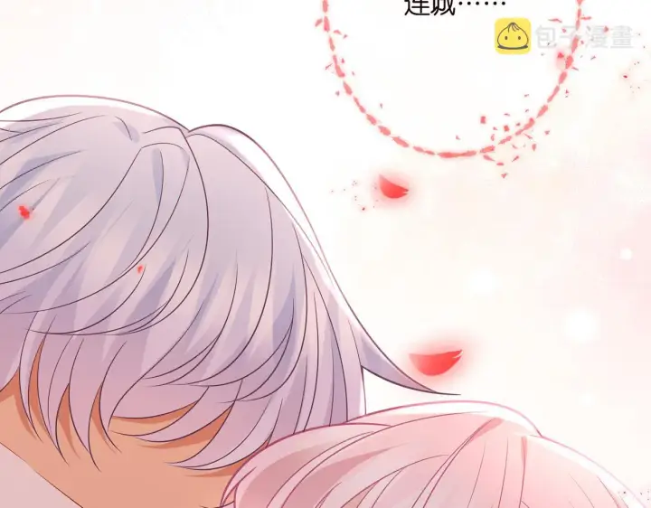 《名门挚爱》第355话 认亲图106