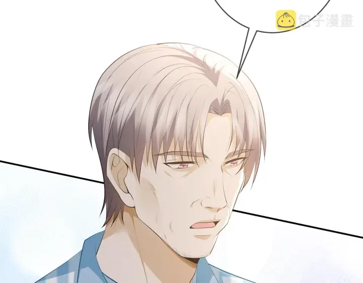 《名门挚爱》第355话 认亲图27