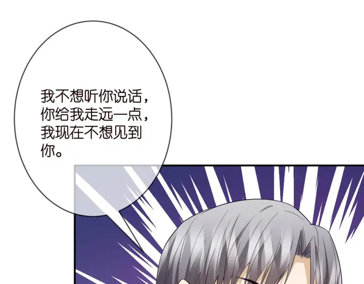 《名门挚爱》第355话 认亲图43